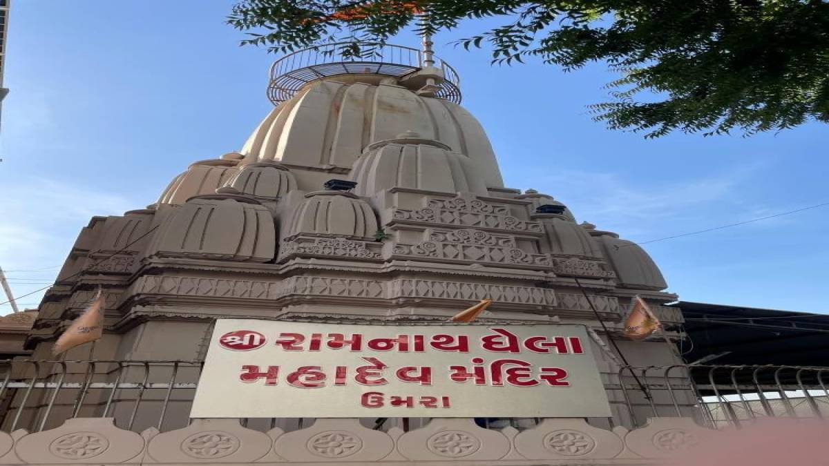 Ramanath Ghela Mahadev Temple Umergam, Athwa, Surat, District Surat - Pilgrim Data Services